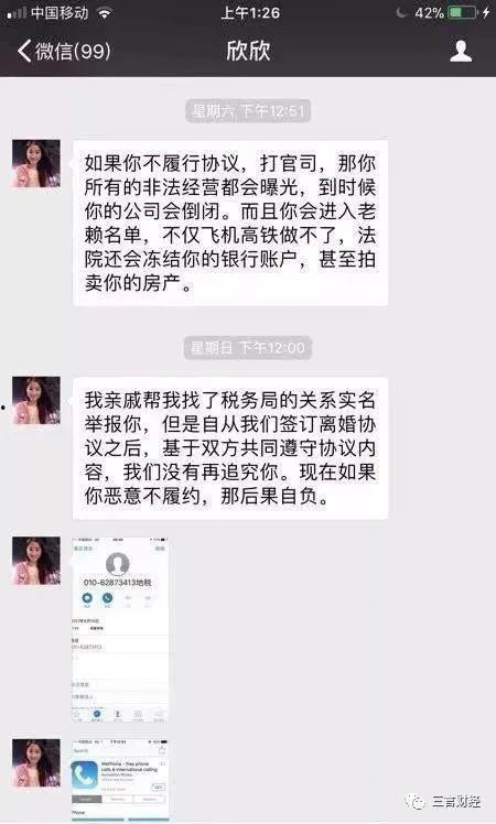 谁爆料了忆哥的微博视频,“忆哥微博视频爆料者身份揭秘!” 第1张 谁爆料了忆哥的微博视频,“忆哥微博视频爆料者身份揭秘!” 第1张