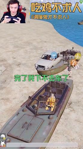 不求人爆料最新载具 第1张 不求人爆料最新载具 第1张