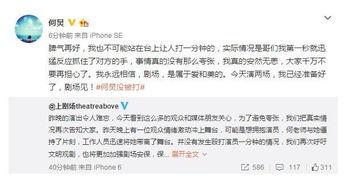 爆料何老师最新消息视频,揭秘爆料视频背后的惊人真相 第1张 爆料何老师最新消息视频,揭秘爆料视频背后的惊人真相 第1张