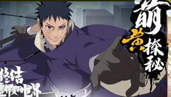 内鬼爆料忍战带土视频,忍战带土视频背后的惊人真相