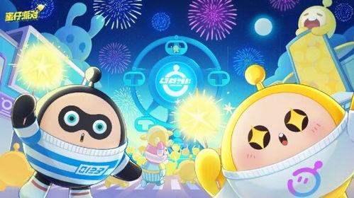 蛋仔最新模式爆料图片,探秘神秘模式,挑战极限刺激! 第2张 蛋仔最新模式爆料图片,探秘神秘模式,挑战极限刺激! 第2张