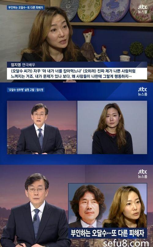 国际影星爆料事件视频在线观看,揭秘娱乐圈不为人知的秘密 第2张 国际影星爆料事件视频在线观看,揭秘娱乐圈不为人知的秘密 第2张