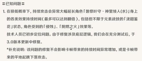 原神海外服爆料最新消息,神秘新角色即将登场,游戏内容再升级! 第1张 原神海外服爆料最新消息,神秘新角色即将登场,游戏内容再升级! 第1张