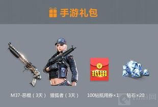 cf活动最新3月爆料端游,端游新篇章，精彩活动抢先看！  第1张