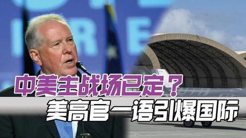 美国高管爆料新闻报道最新,最新内幕曝光，企业真相大揭秘！  第2张