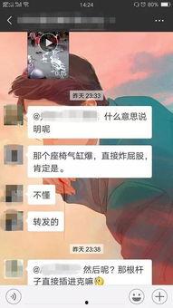 爆料杨安染发视频,揭秘明星时尚新潮流  第1张