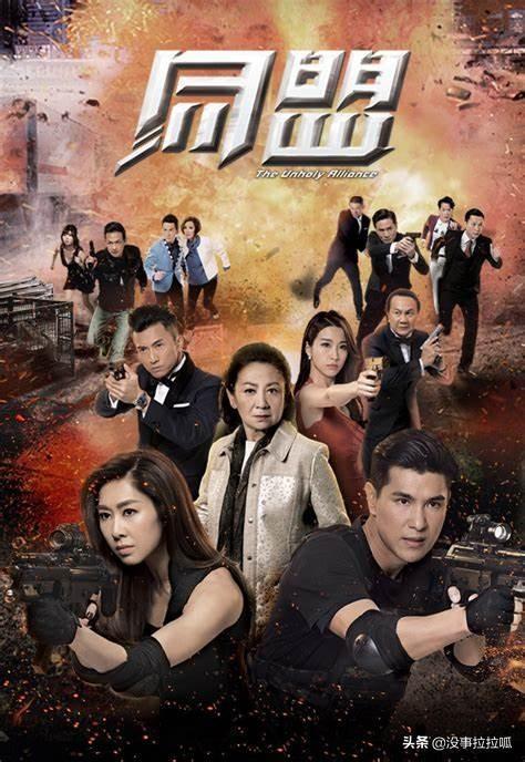 在线观看电视剧同盟,谍影重重,爱恨交织的抗战岁月 第1张 在线观看电视剧同盟,谍影重重,爱恨交织的抗战岁月 第1张