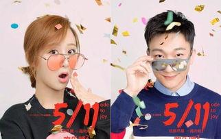 欢乐颂2直播在线观看.,精彩剧情实时呈现,不容错过! 第3张 欢乐颂2直播在线观看.,精彩剧情实时呈现,不容错过! 第3张