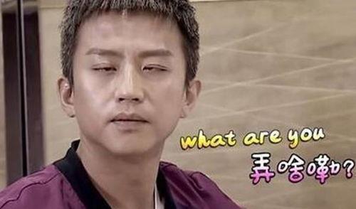 圈内扒爷爆料邓超  第3张